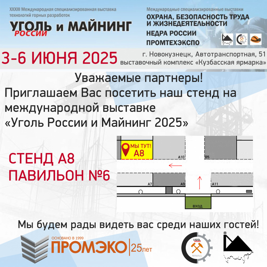приглашение_рассылка.jpg приглашение_рассылка.jpg