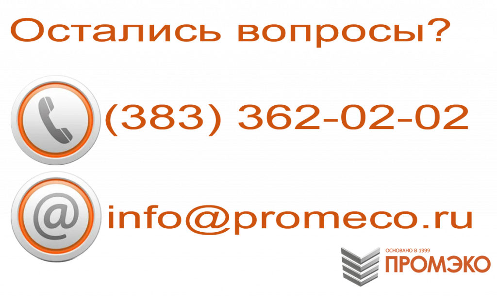 контакты.png контакты.png