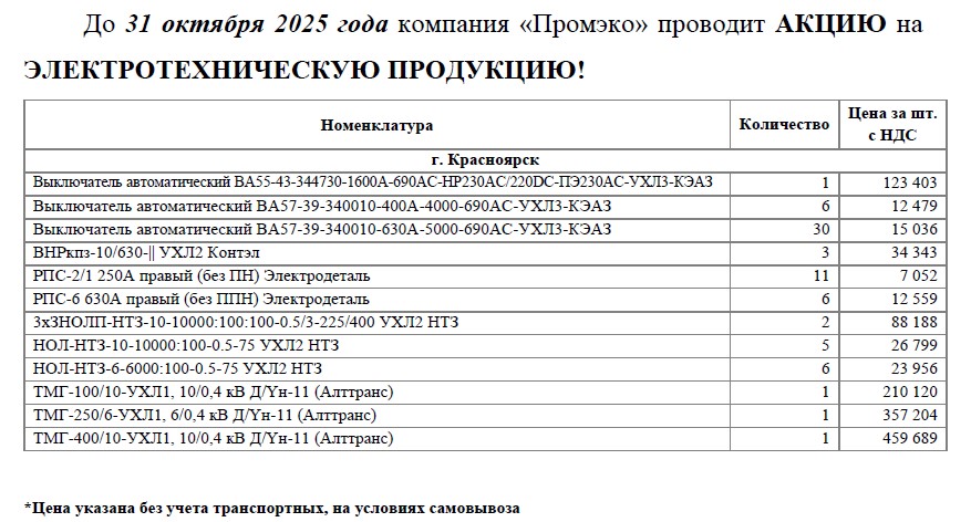 Крск.jpg Крск.jpg