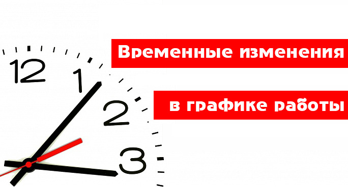 РР Крас.jpg РР Крас.jpg