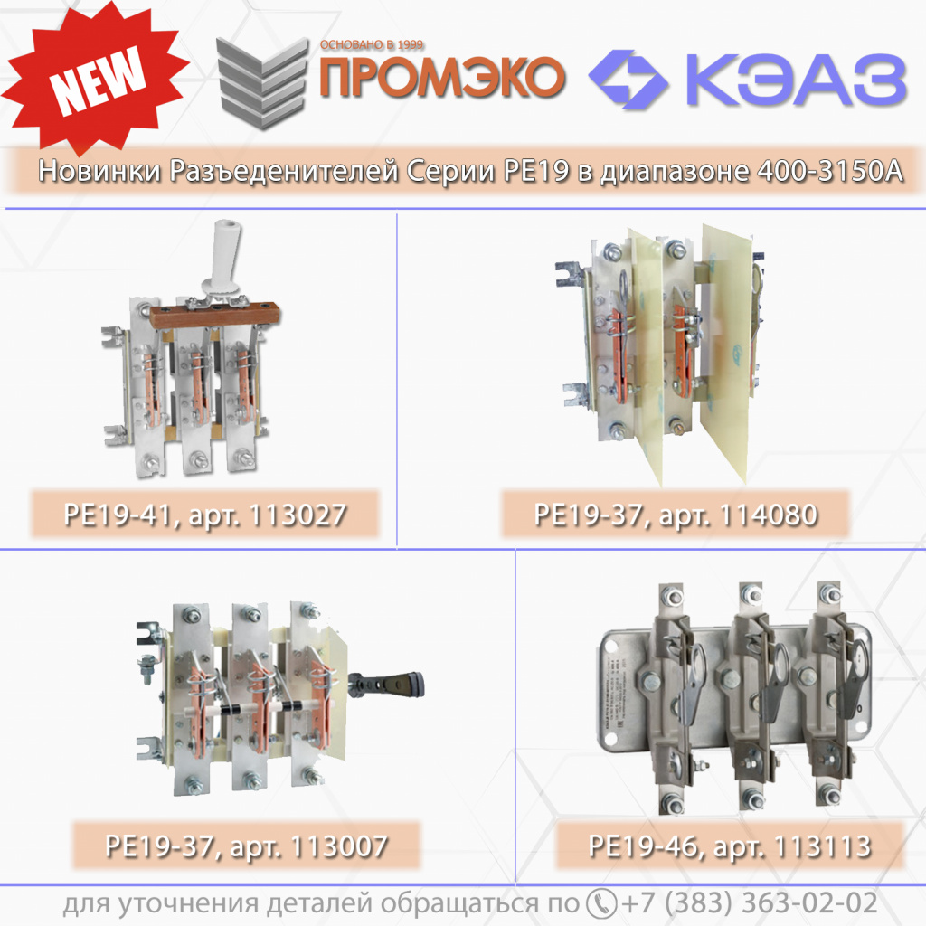 новинки КЭАЗ.jpg новинки КЭАЗ.jpg